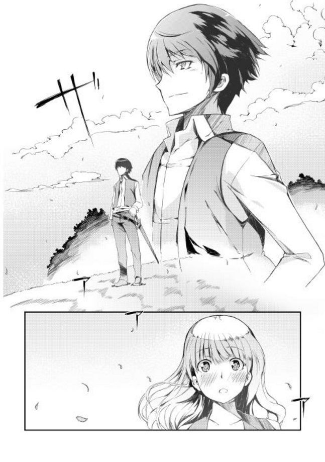 Sayounara Ryuusei, Konnichiwa Jinsei: Chapter 0 - Page 14