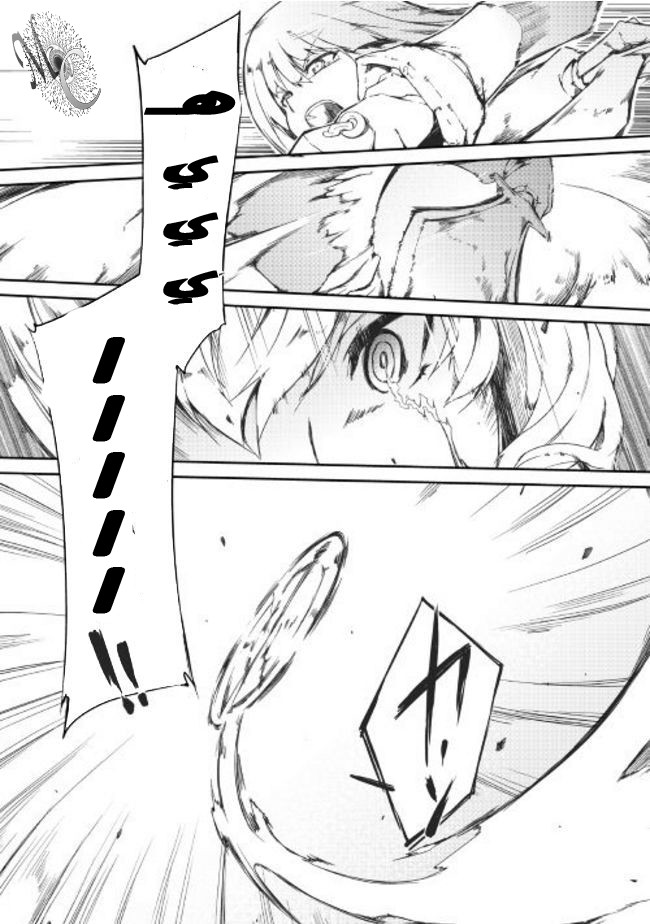 Sayounara Ryuusei, Konnichiwa Jinsei: Chapter 9 - Page 4