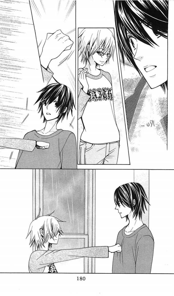 Seiyuu Ka: Chapter 17 - Page 25