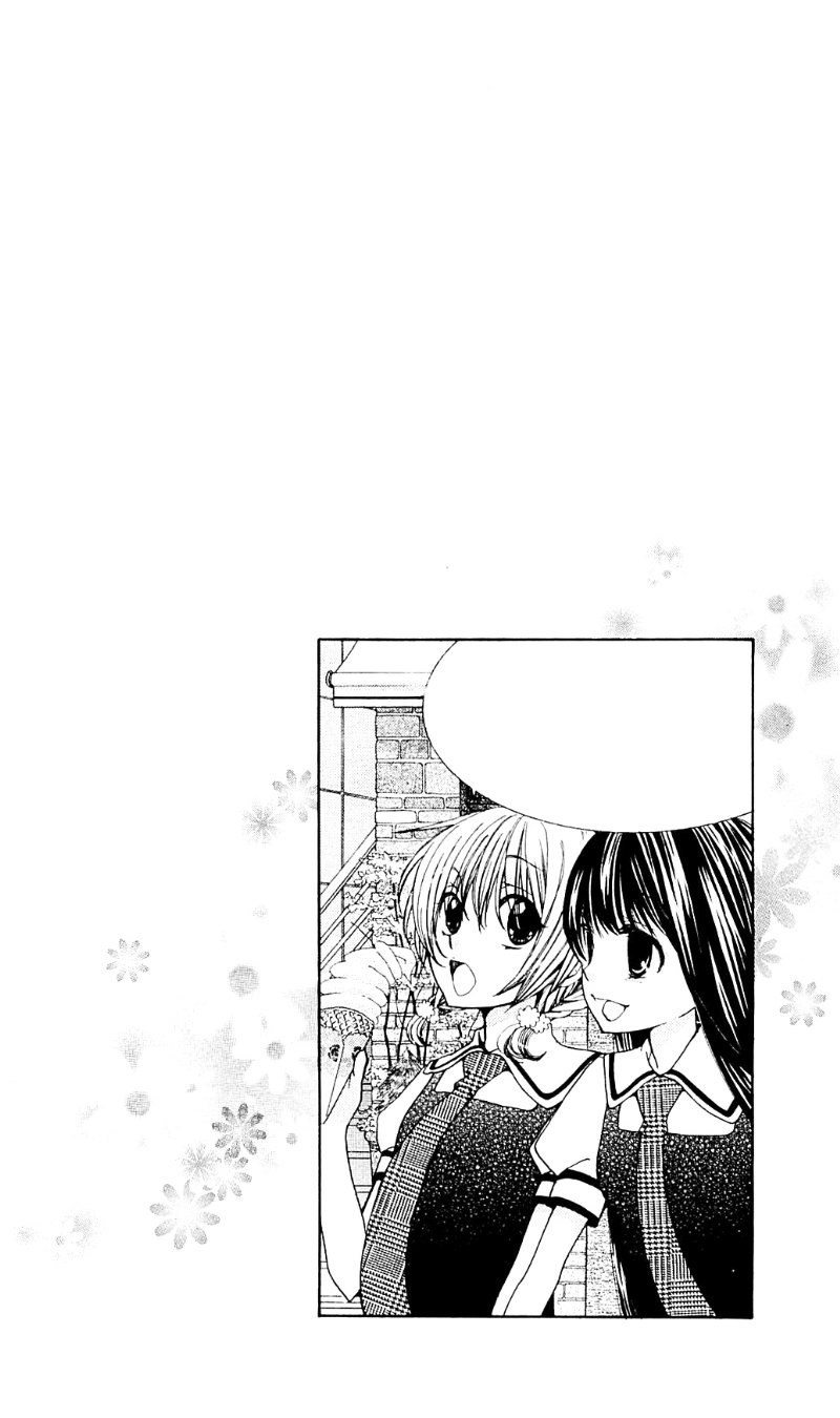 Seiyuu Ka: Chapter 31 - Page 3