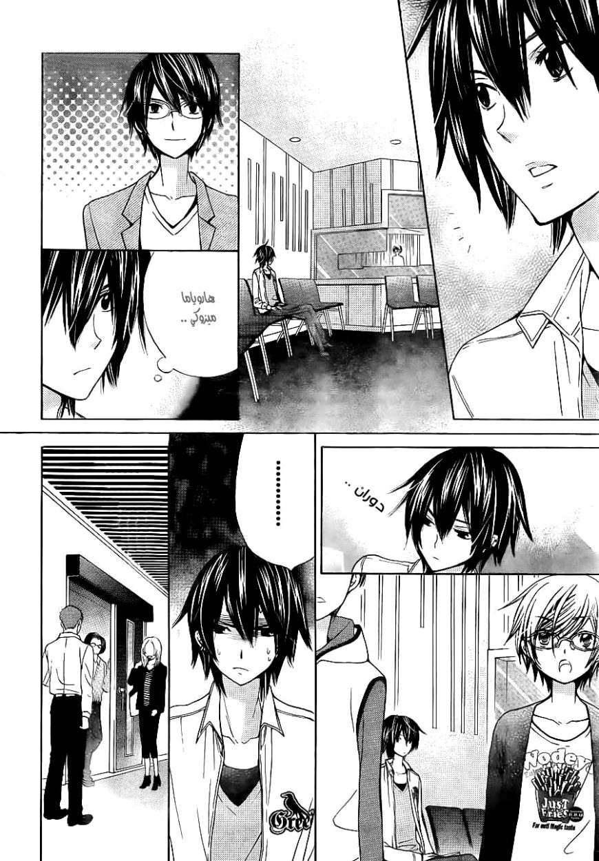 Seiyuu Ka: Chapter 51 - Page 7