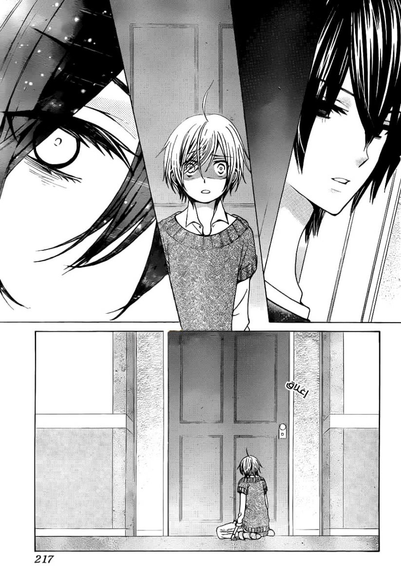 Seiyuu Ka: Chapter 55 - Page 11