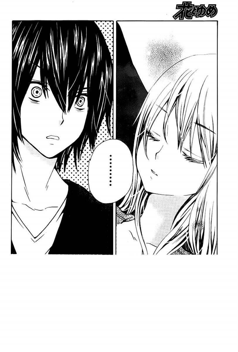 Seiyuu Ka: Chapter 67 - Page 2