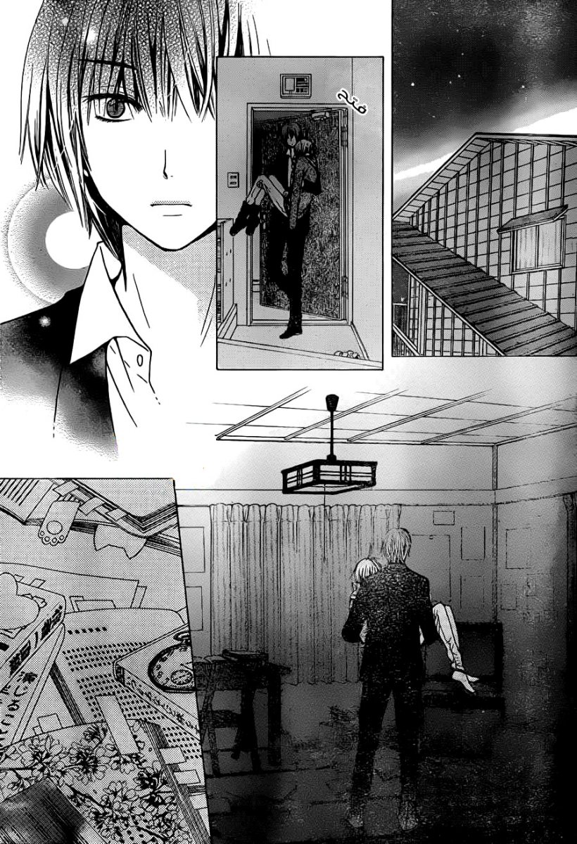 Seiyuu Ka: Chapter 68 - Page 16