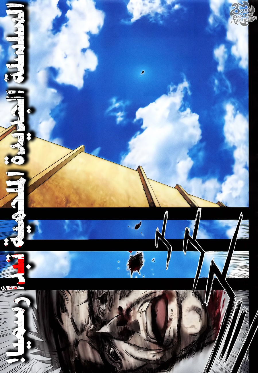 Shingeki no Kyojin - Before the Fall: Chapter 1 - Page 1