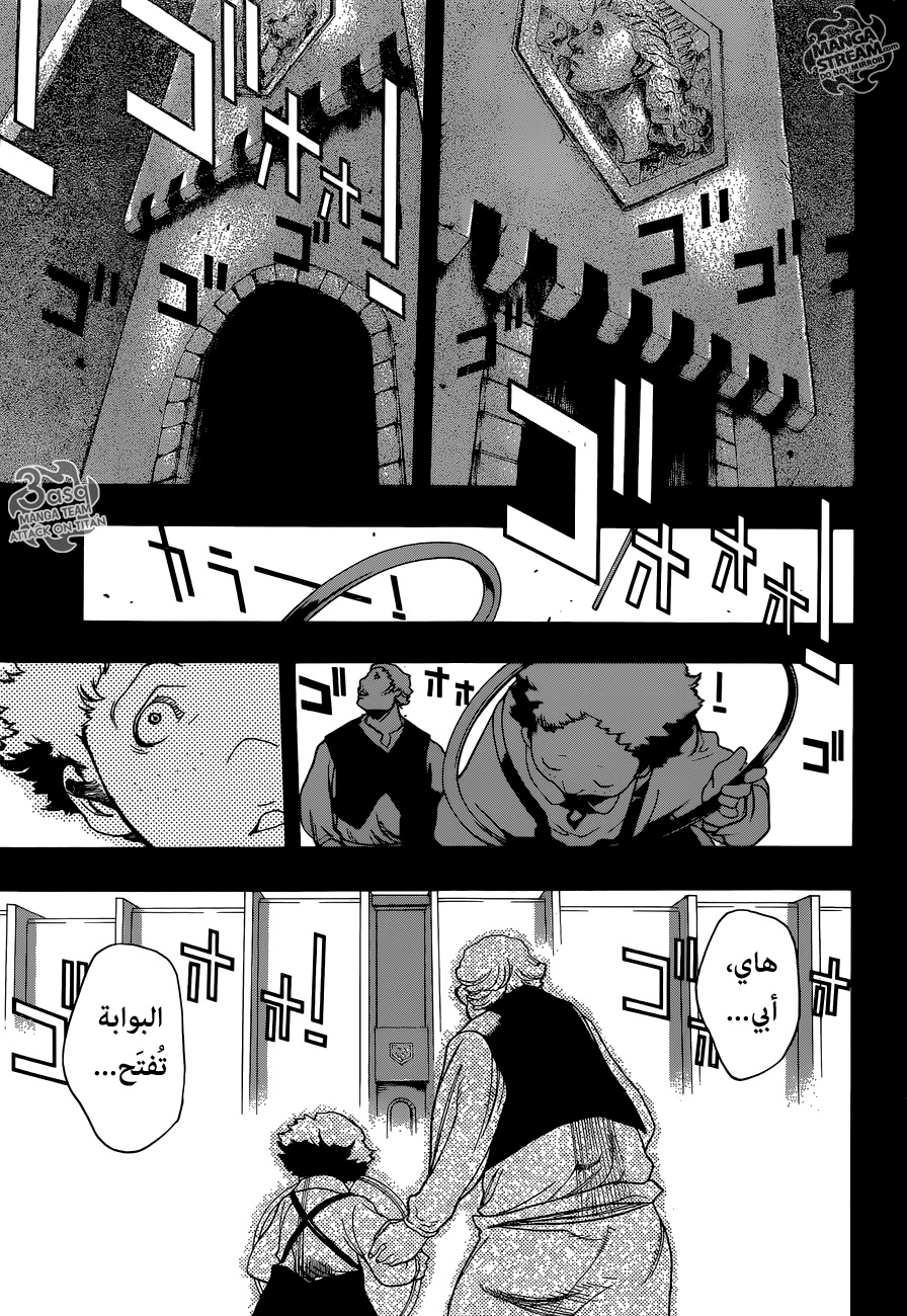 Shingeki no Kyojin - Before the Fall: Chapter 1 - Page 19
