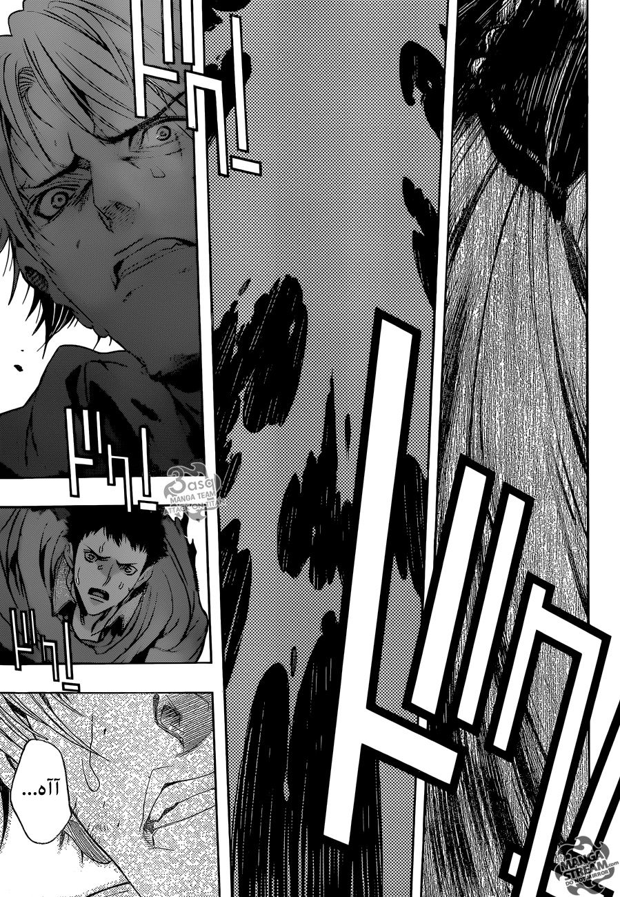 Shingeki no Kyojin - Before the Fall: Chapter 1 - Page 41