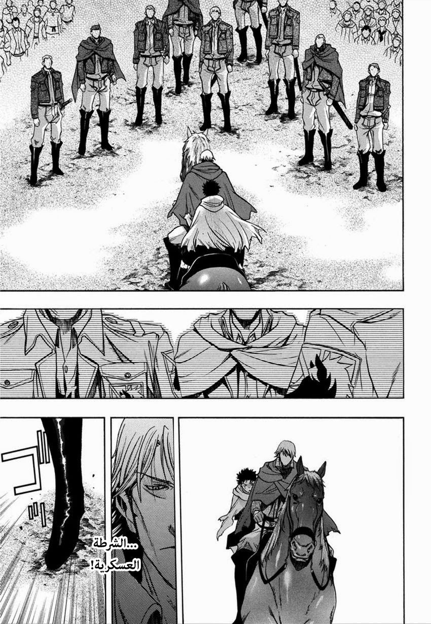 Shingeki no Kyojin - Before the Fall: Chapter 10 - Page 19