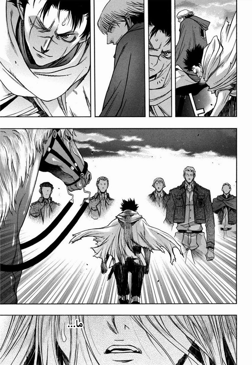 Shingeki no Kyojin - Before the Fall: Chapter 10 - Page 31