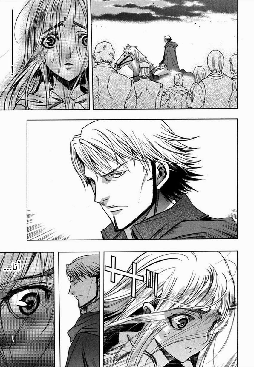 Shingeki no Kyojin - Before the Fall: Chapter 10 - Page 33