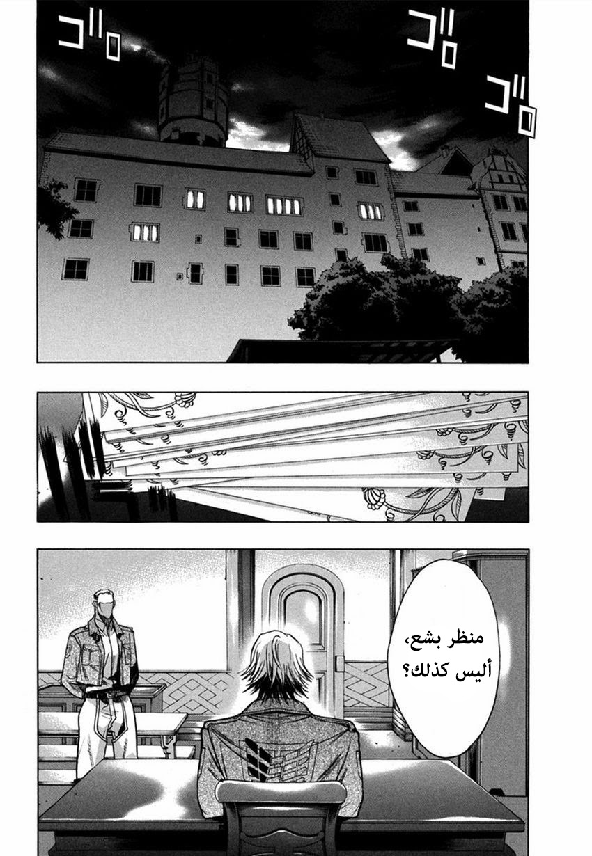Shingeki no Kyojin - Before the Fall: Chapter 10 - Page 36
