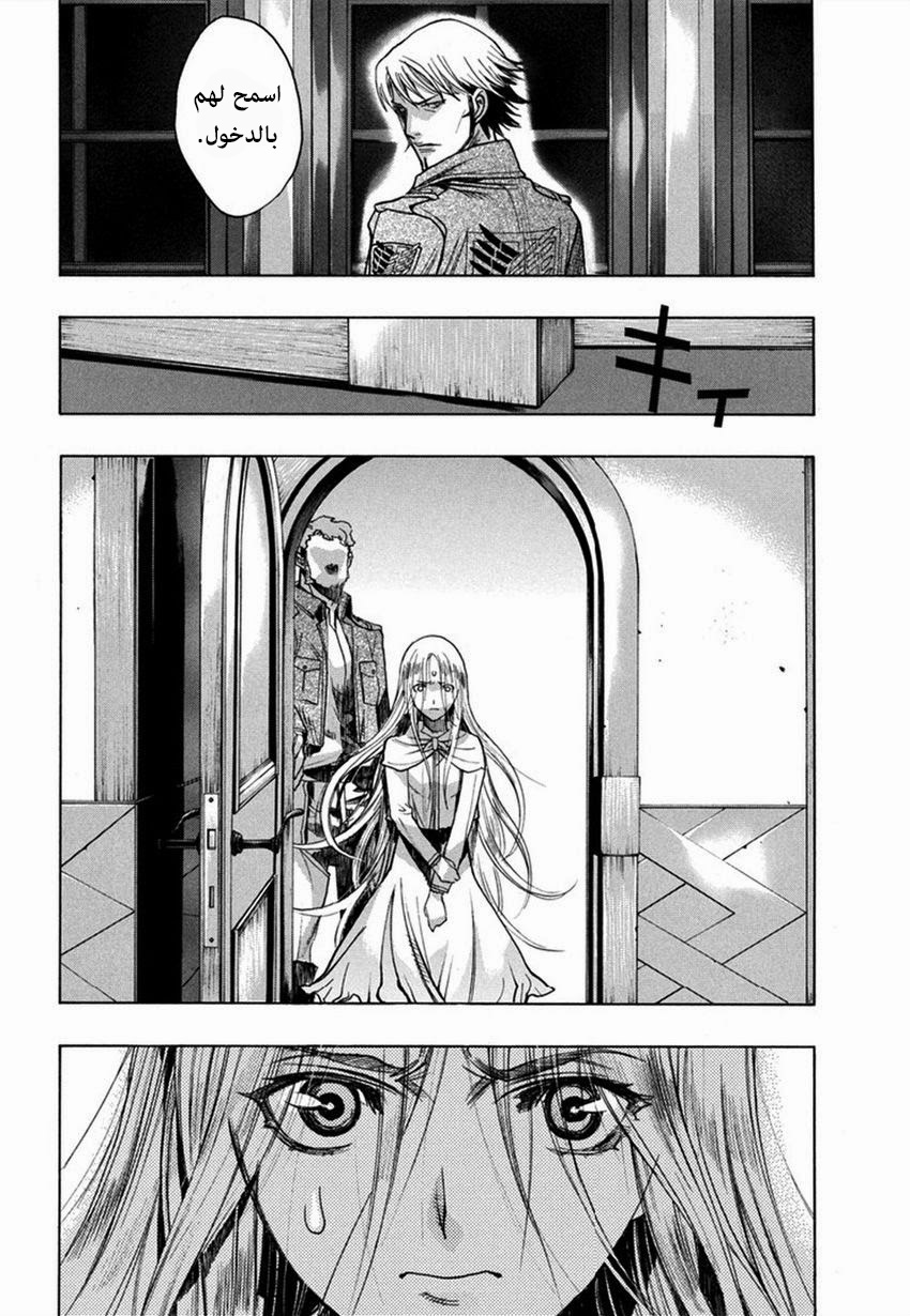 Shingeki no Kyojin - Before the Fall: Chapter 10 - Page 40