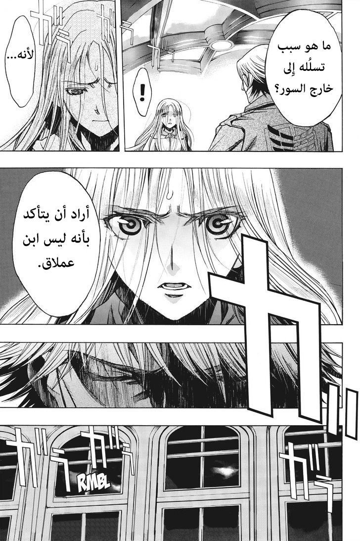 Shingeki no Kyojin - Before the Fall: Chapter 11 - Page 6