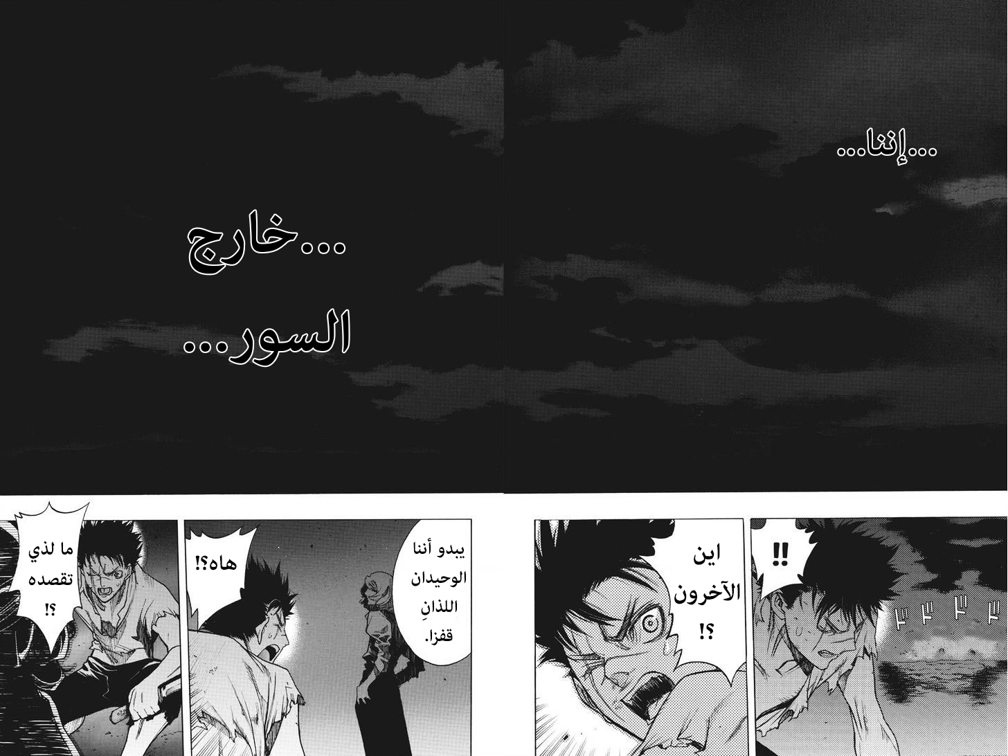 Shingeki no Kyojin - Before the Fall: Chapter 11 - Page 56