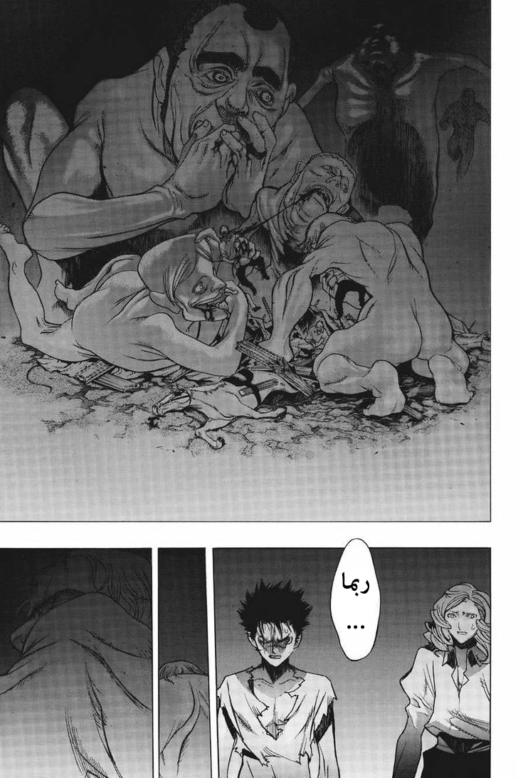 Shingeki no Kyojin - Before the Fall: Chapter 12 - Page 5