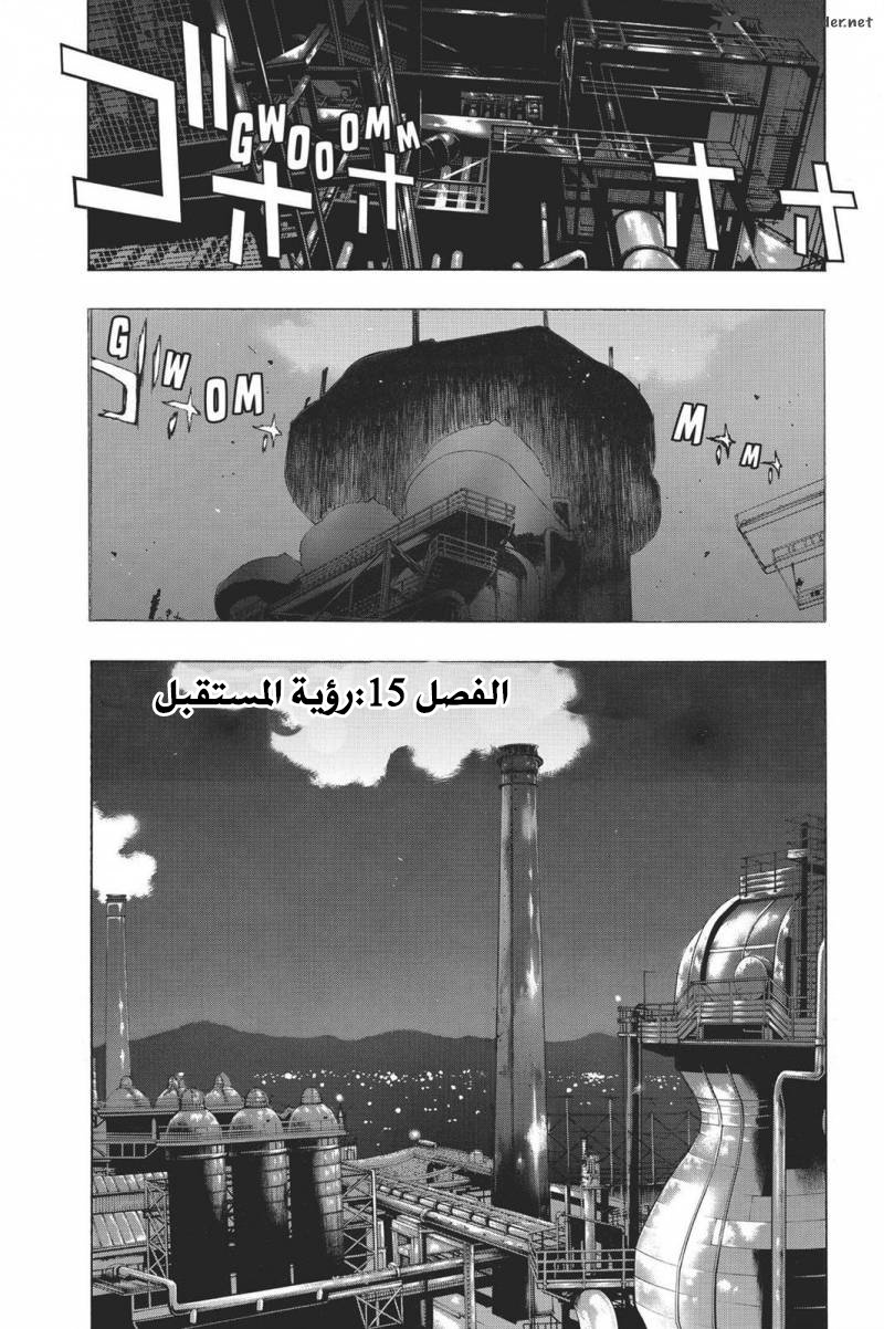 Shingeki no Kyojin - Before the Fall: Chapter 15 - Page 2
