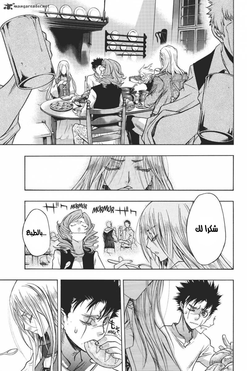Shingeki no Kyojin - Before the Fall: Chapter 15 - Page 4