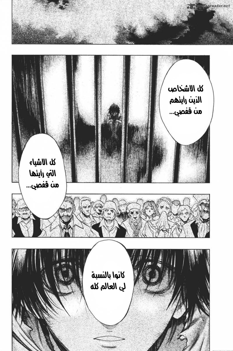 Shingeki no Kyojin - Before the Fall: Chapter 15 - Page 25