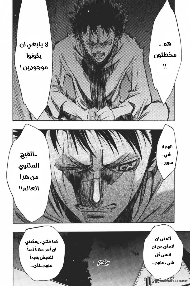 Shingeki no Kyojin - Before the Fall: Chapter 15 - Page 42