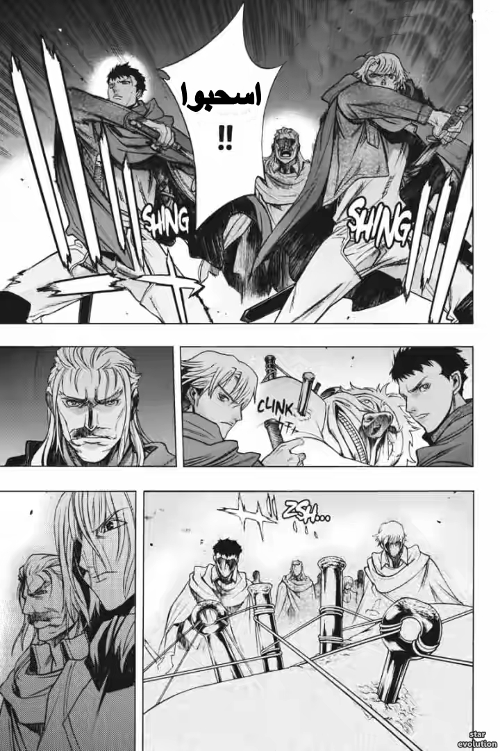 Shingeki no Kyojin - Before the Fall: Chapter 17 - Page 14