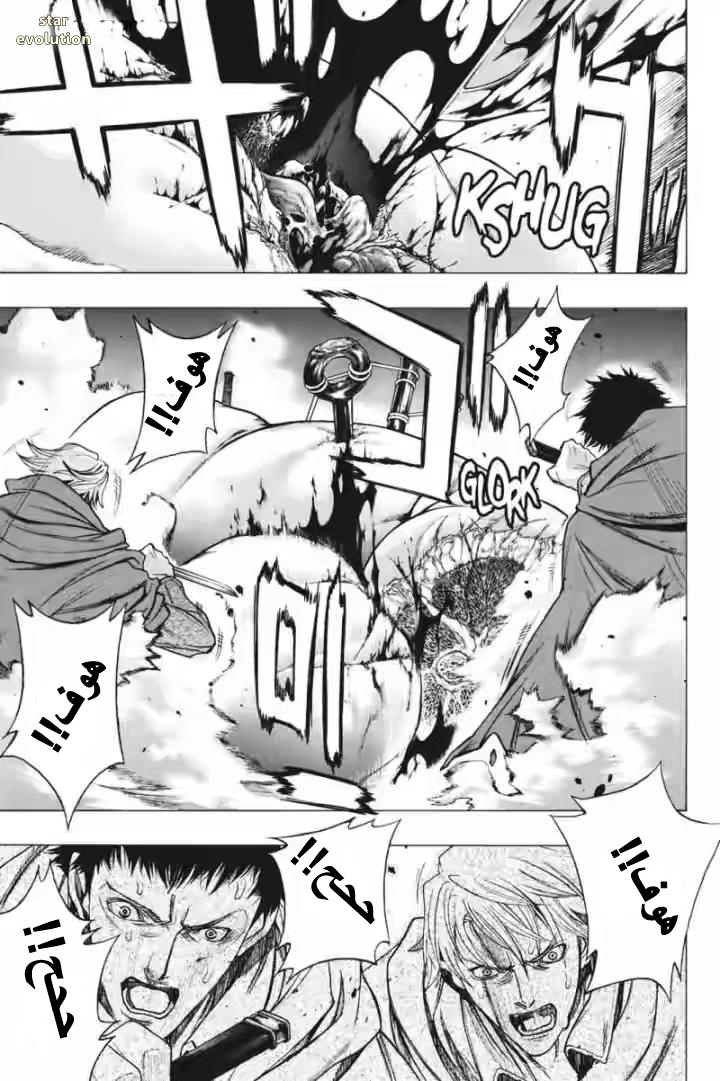 Shingeki no Kyojin - Before the Fall: Chapter 17 - Page 18
