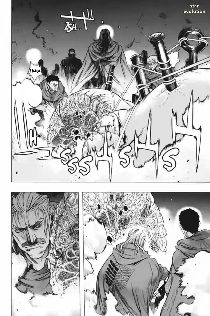 Shingeki no Kyojin - Before the Fall: Chapter 17 - Page 19