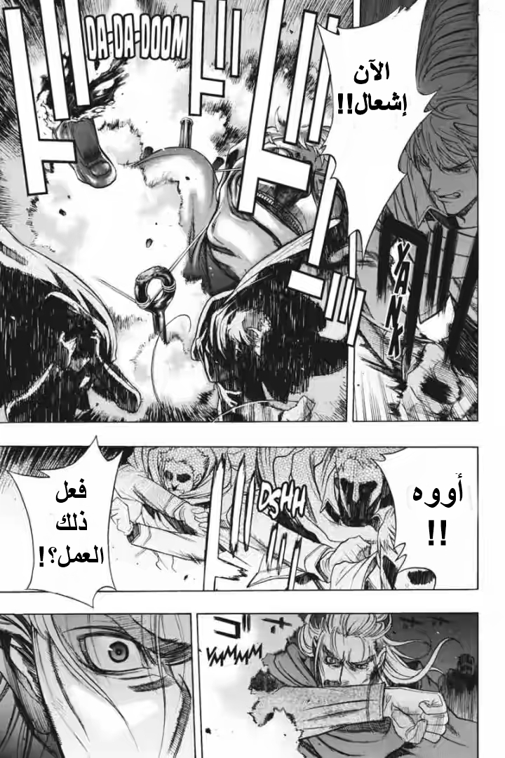 Shingeki no Kyojin - Before the Fall: Chapter 17 - Page 28