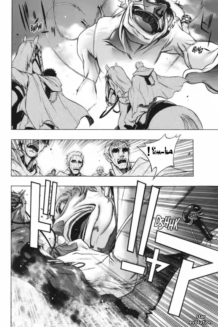 Shingeki no Kyojin - Before the Fall: Chapter 17 - Page 43
