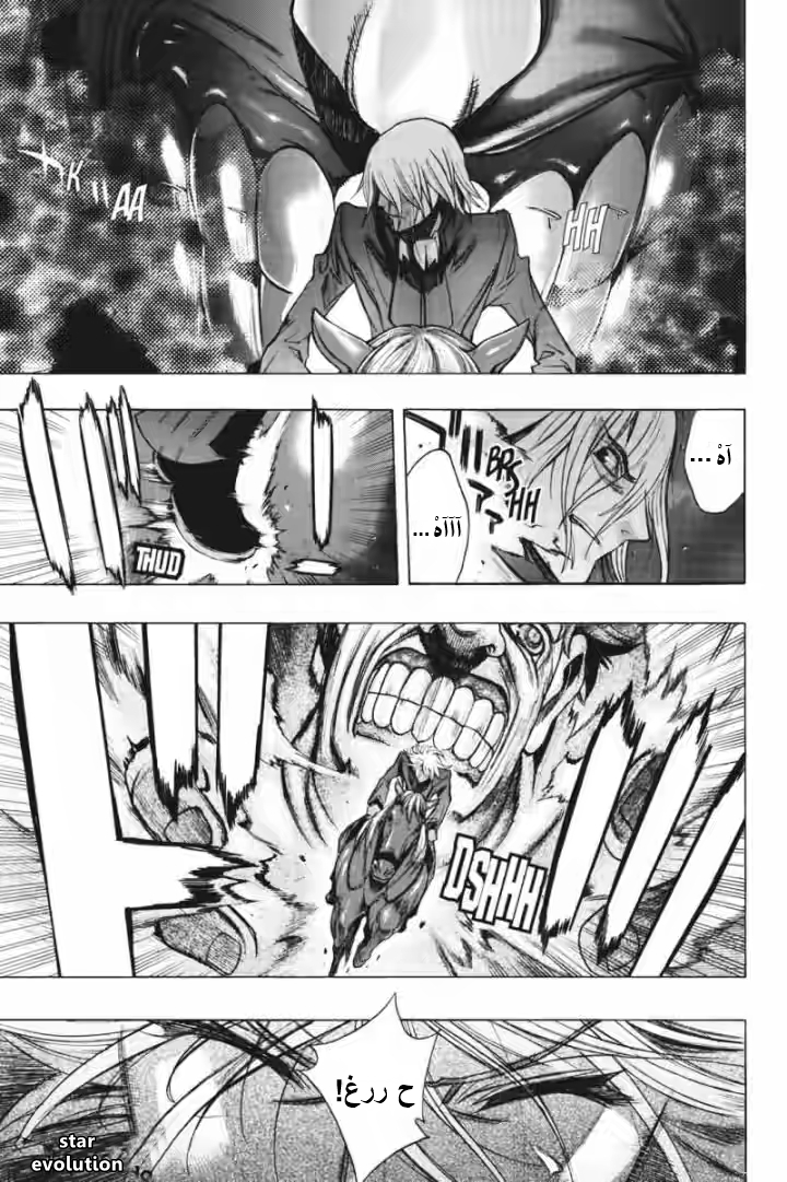 Shingeki no Kyojin - Before the Fall: Chapter 17 - Page 46