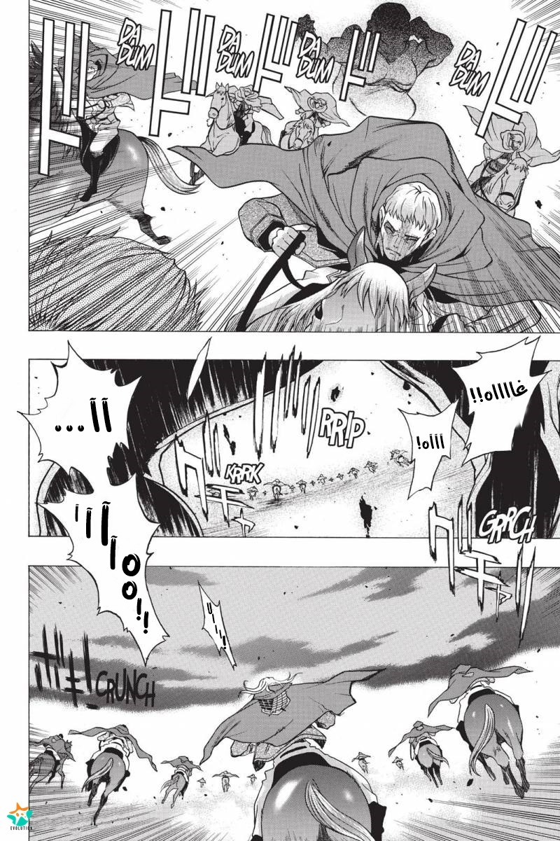 Shingeki no Kyojin - Before the Fall: Chapter 18 - Page 18