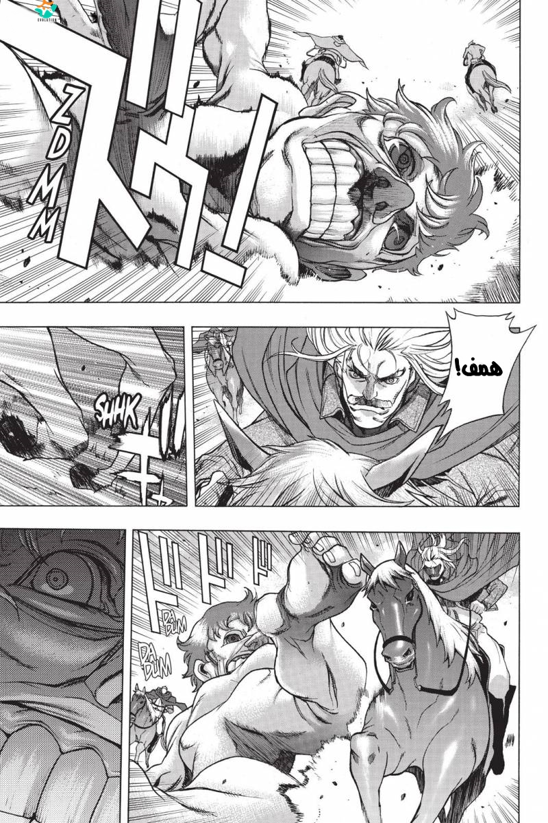 Shingeki no Kyojin - Before the Fall: Chapter 18 - Page 23