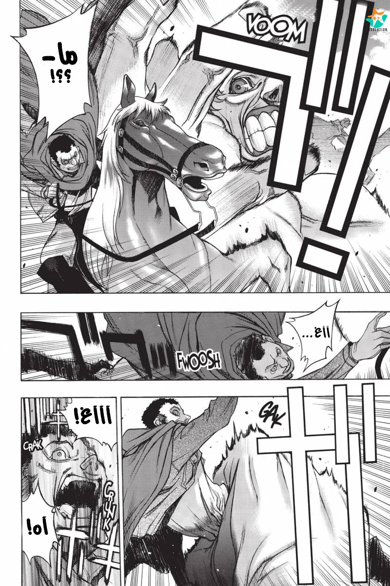 Shingeki no Kyojin - Before the Fall: Chapter 18 - Page 24