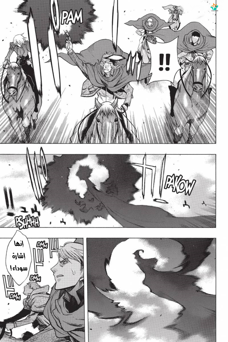Shingeki no Kyojin - Before the Fall: Chapter 18 - Page 33