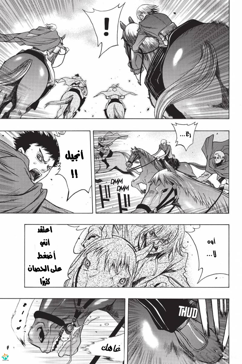 Shingeki no Kyojin - Before the Fall: Chapter 18 - Page 35
