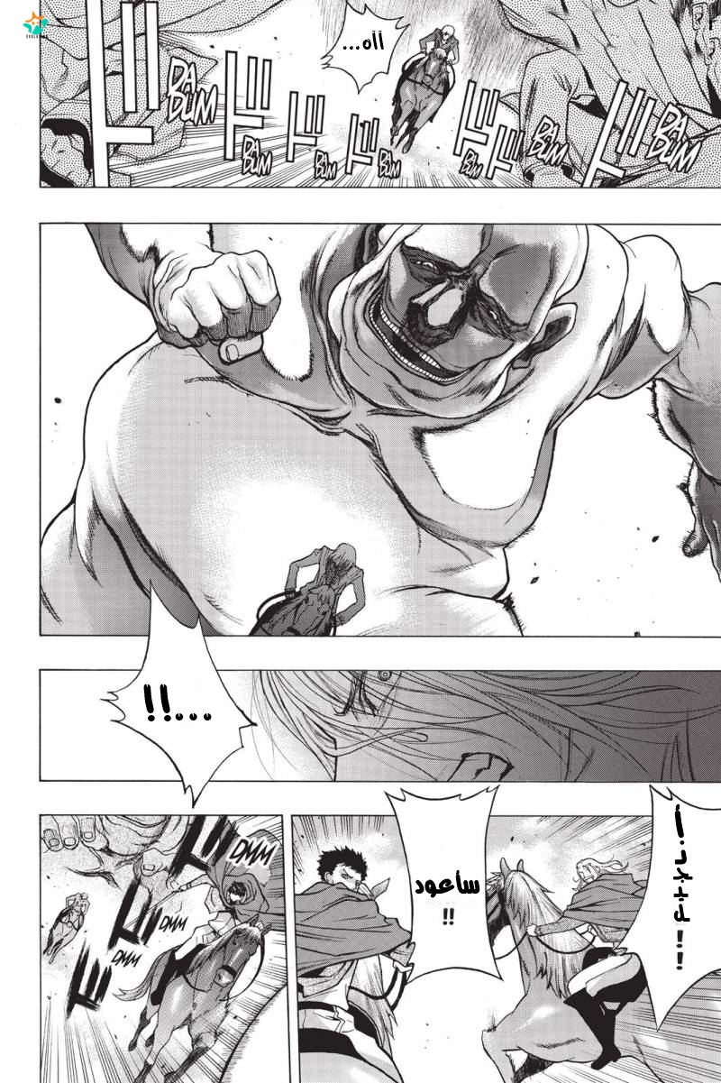 Shingeki no Kyojin - Before the Fall: Chapter 18 - Page 36