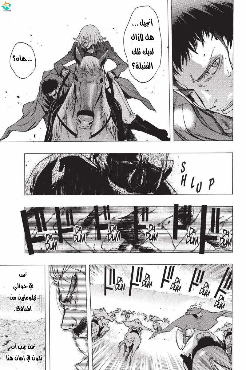 Shingeki no Kyojin - Before the Fall: Chapter 18 - Page 45