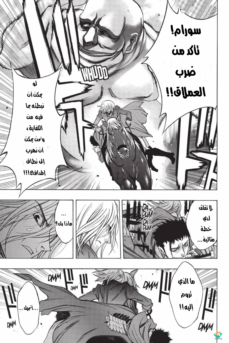 Shingeki no Kyojin - Before the Fall: Chapter 18 - Page 47