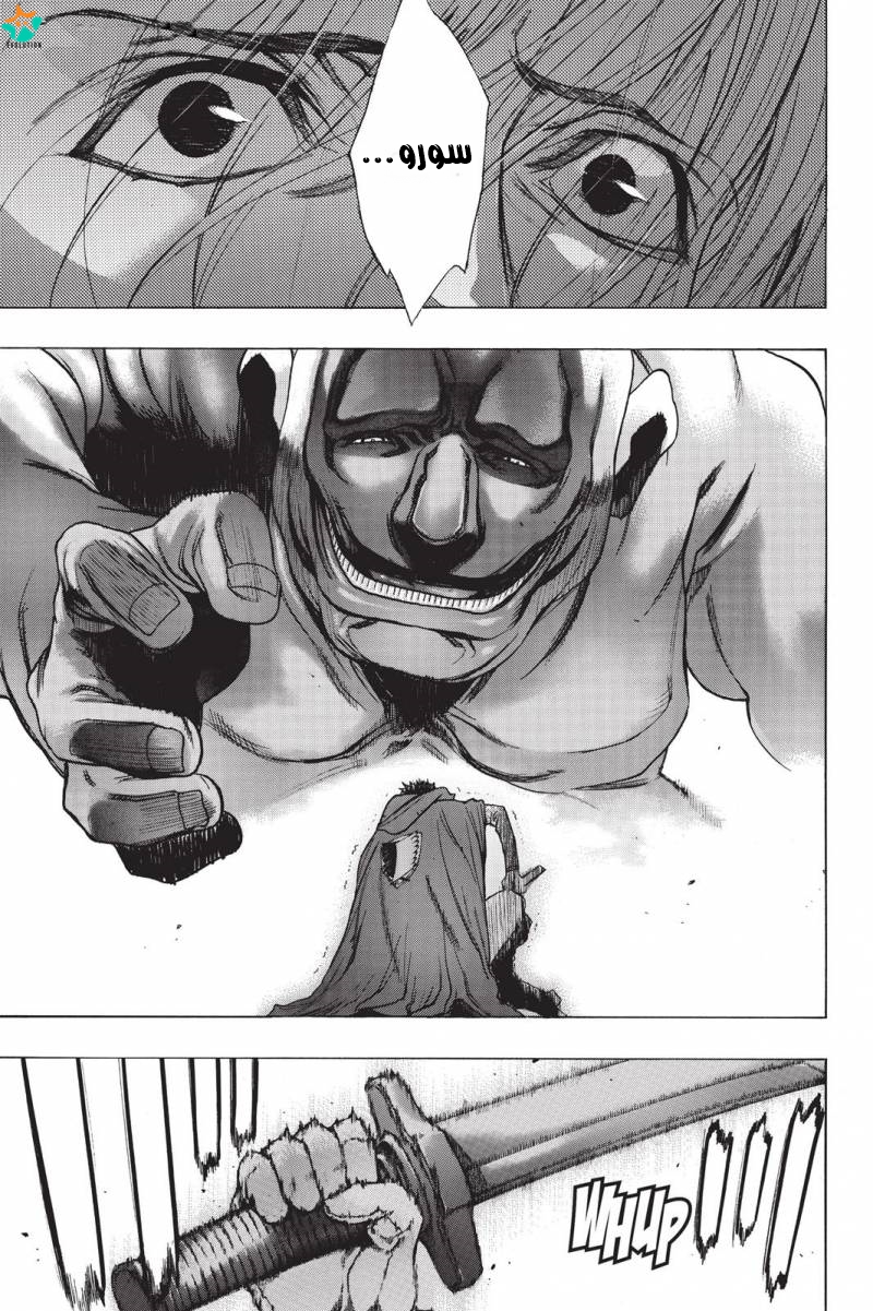 Shingeki no Kyojin - Before the Fall: Chapter 18 - Page 49