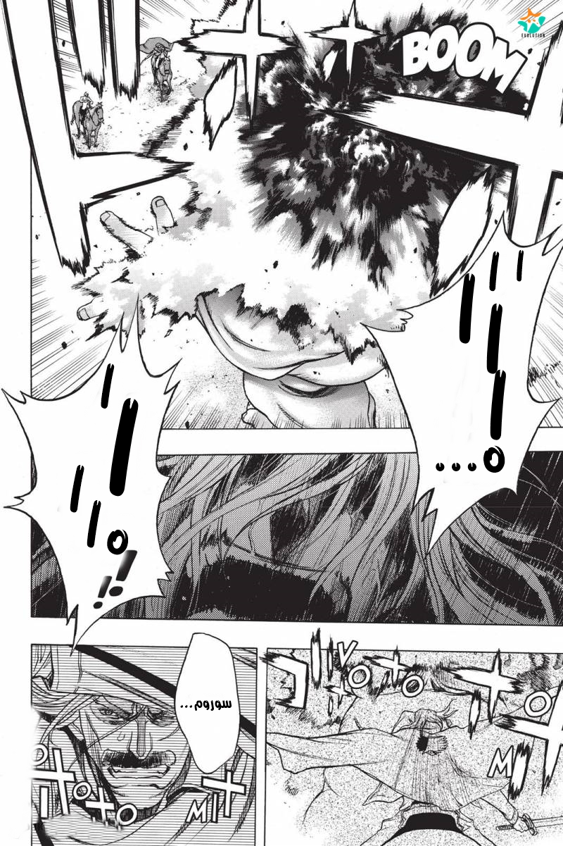 Shingeki no Kyojin - Before the Fall: Chapter 19 - Page 6