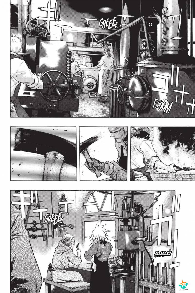 Shingeki no Kyojin - Before the Fall: Chapter 20 - Page 12