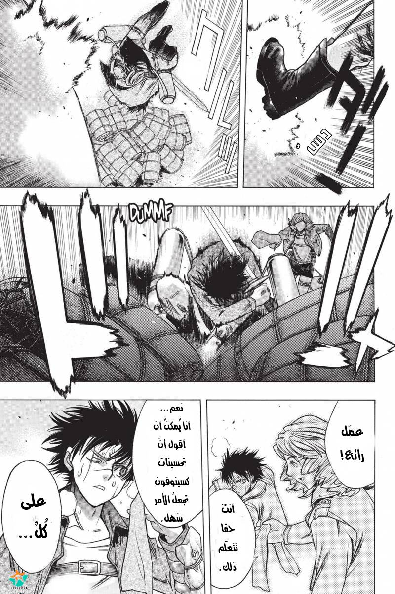 Shingeki no Kyojin - Before the Fall: Chapter 20 - Page 27