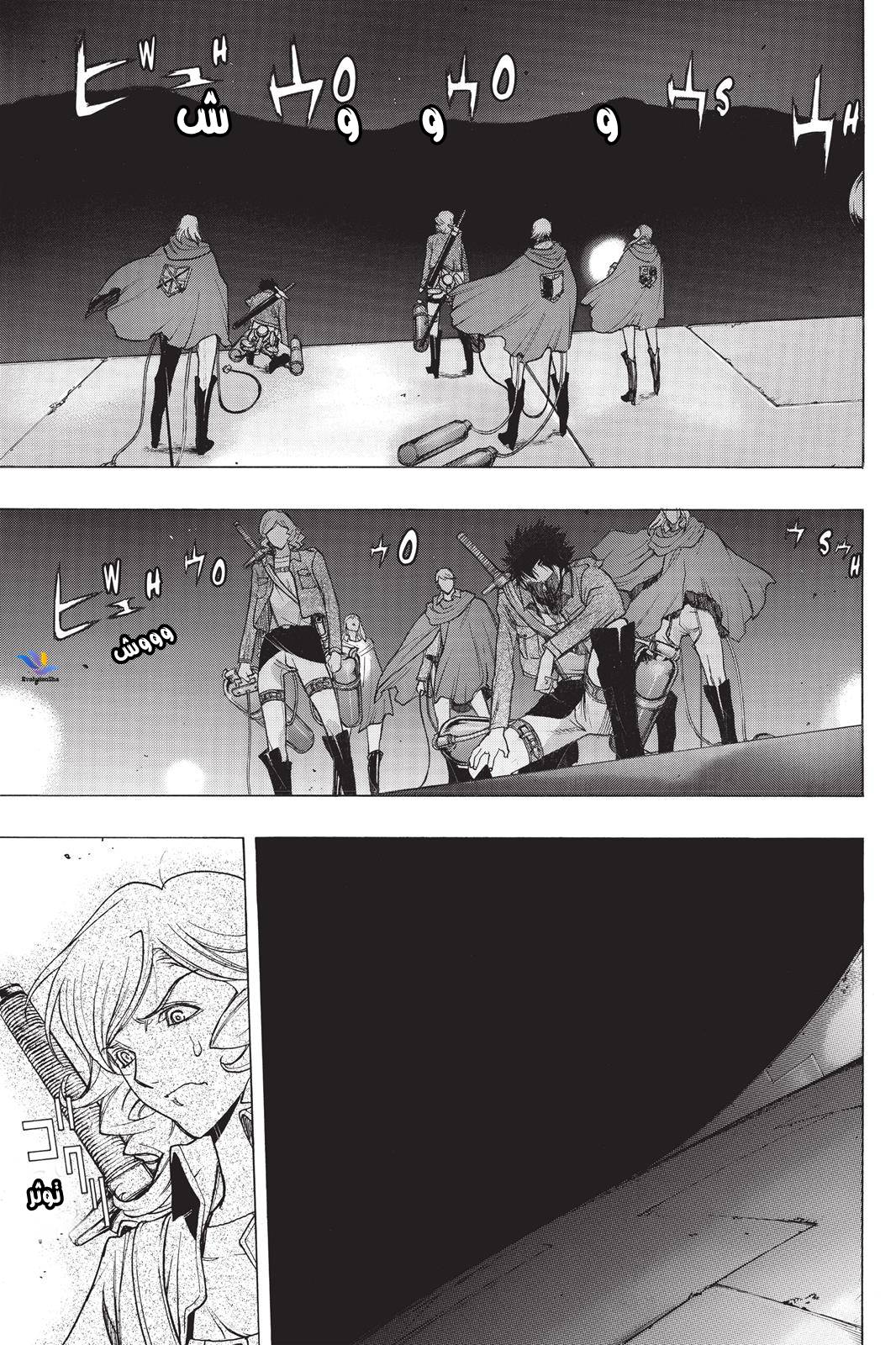 Shingeki no Kyojin - Before the Fall: Chapter 22 - Page 39