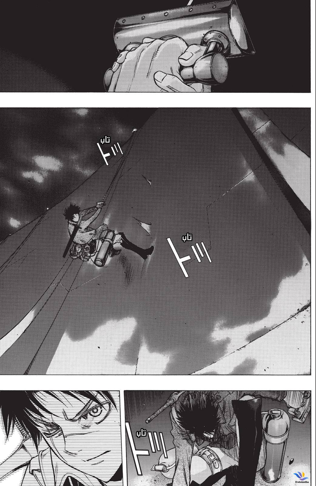 Shingeki no Kyojin - Before the Fall: Chapter 23 - Page 2