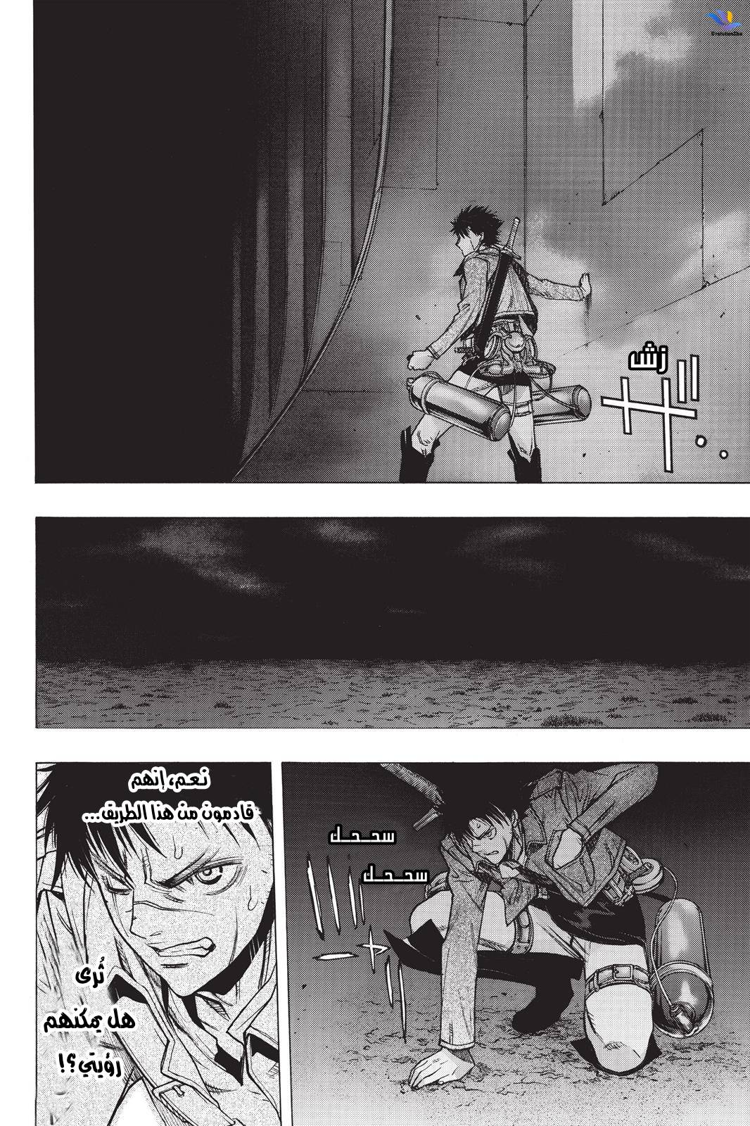 Shingeki no Kyojin - Before the Fall: Chapter 23 - Page 9