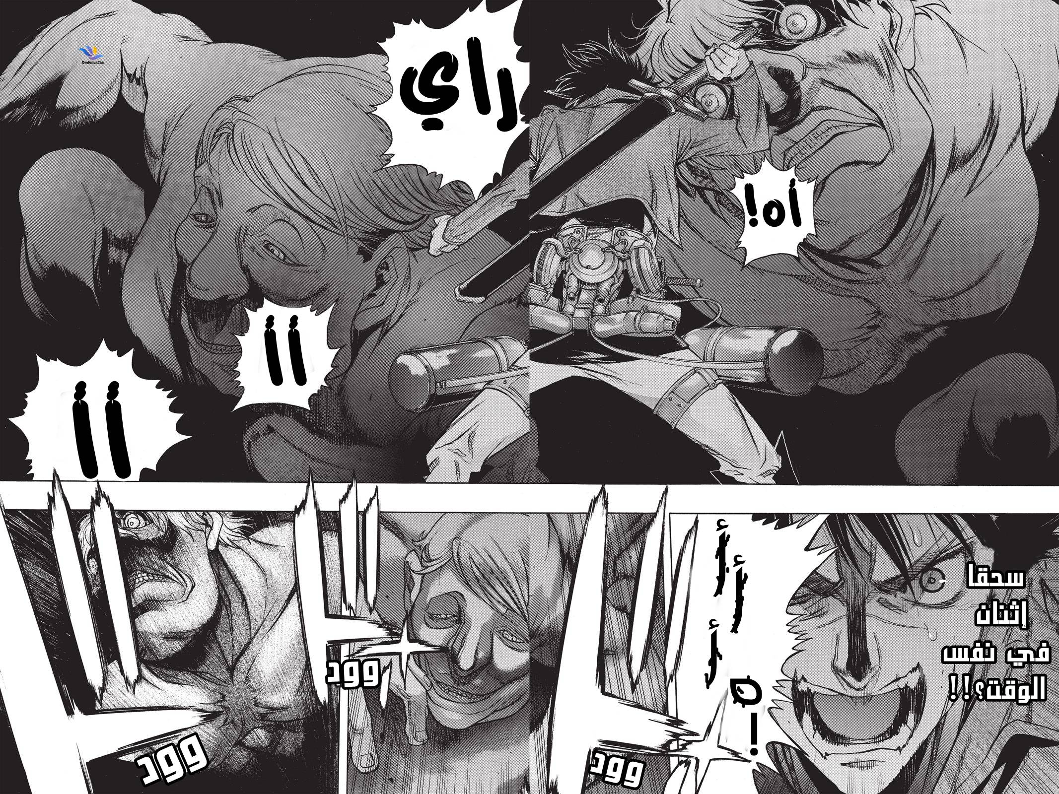 Shingeki no Kyojin - Before the Fall: Chapter 23 - Page 11