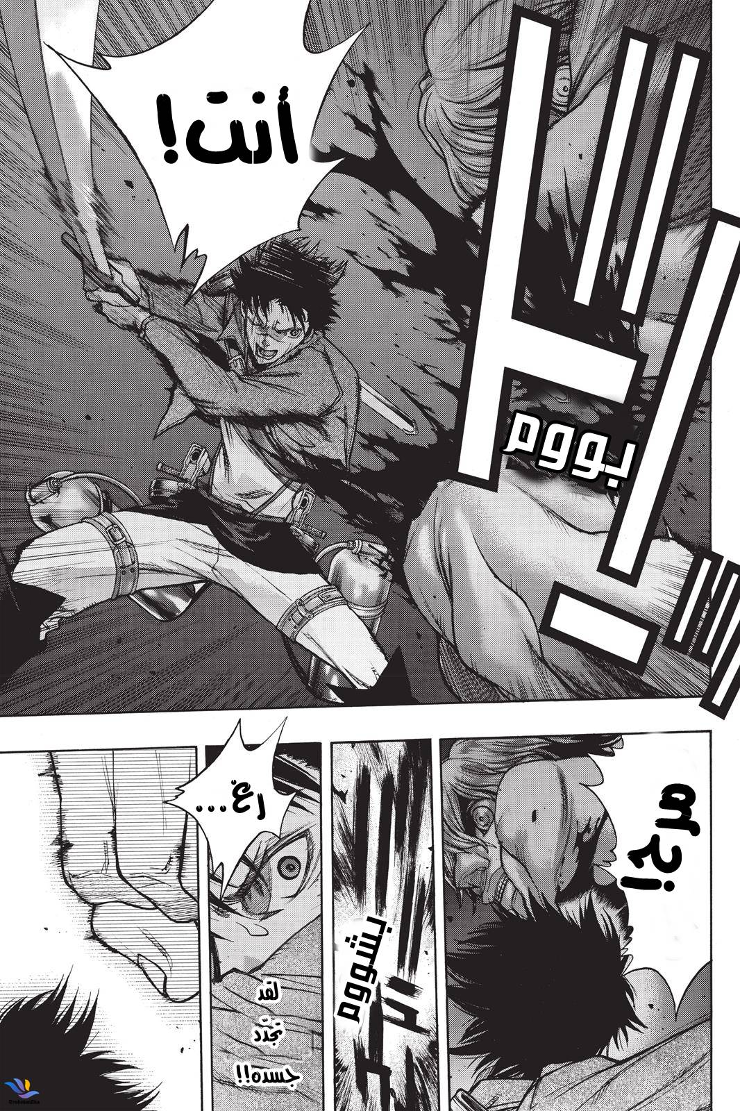 Shingeki no Kyojin - Before the Fall: Chapter 23 - Page 16