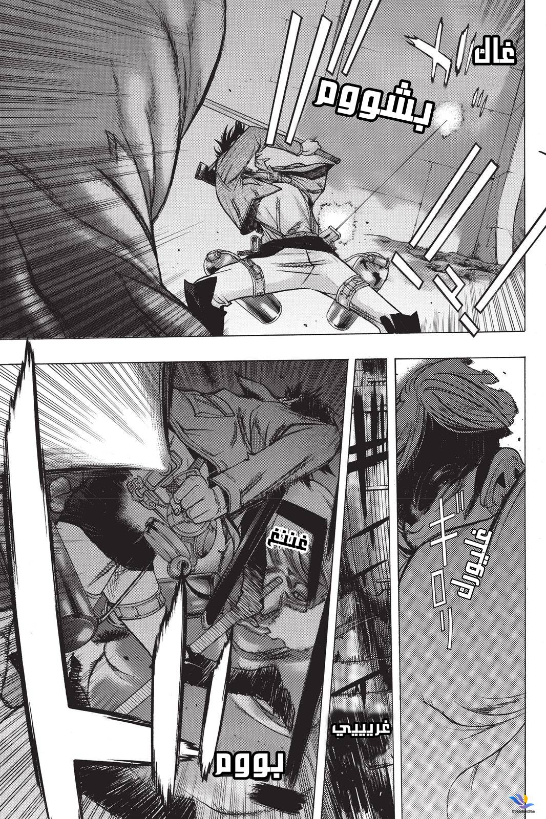 Shingeki no Kyojin - Before the Fall: Chapter 23 - Page 18