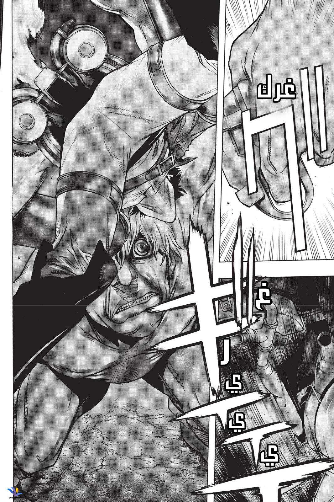 Shingeki no Kyojin - Before the Fall: Chapter 23 - Page 24