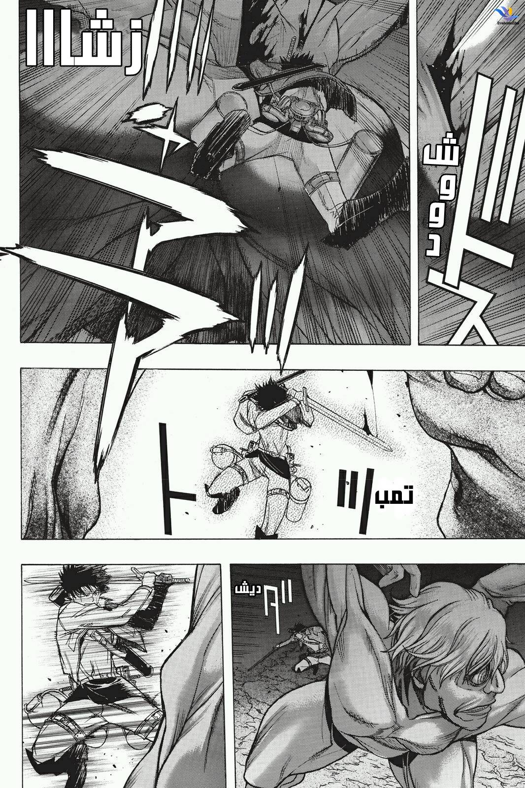 Shingeki no Kyojin - Before the Fall: Chapter 23 - Page 28