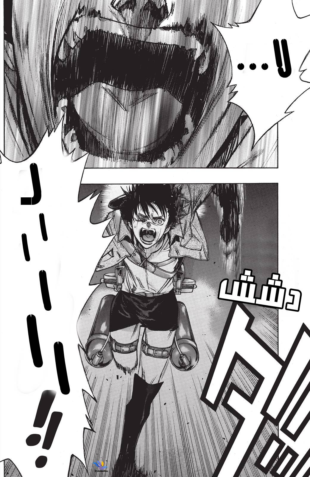 Shingeki no Kyojin - Before the Fall: Chapter 23 - Page 44